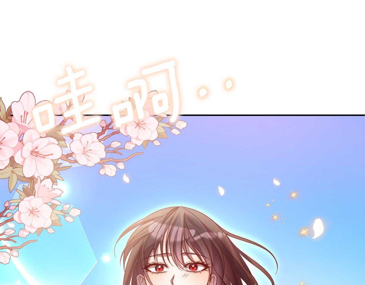 第14话 星屑
