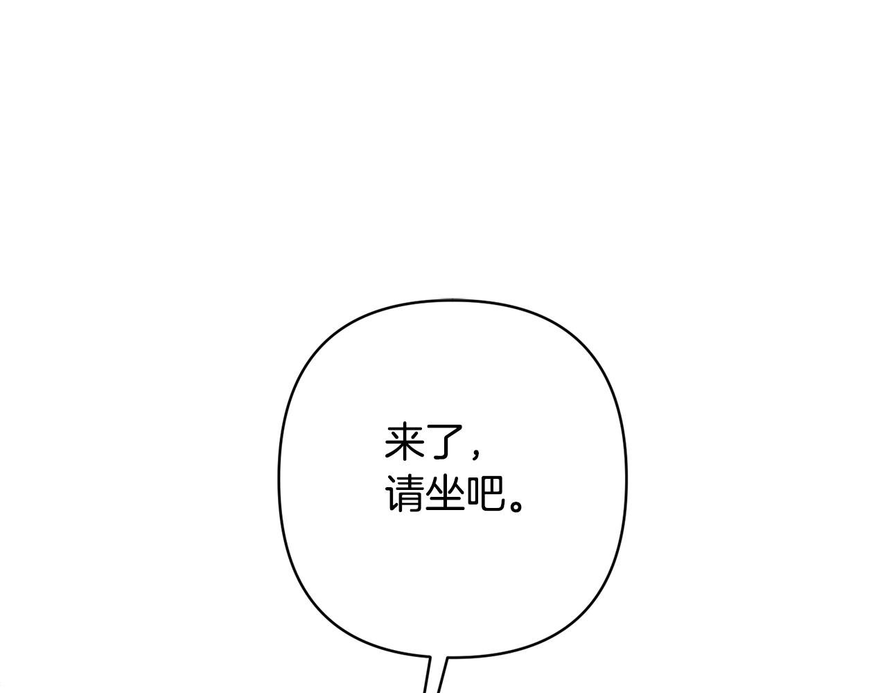 第14话 星屑