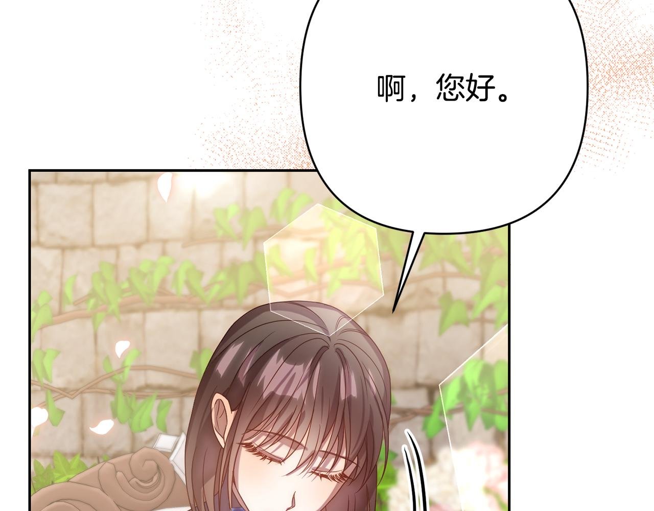 第14话 星屑