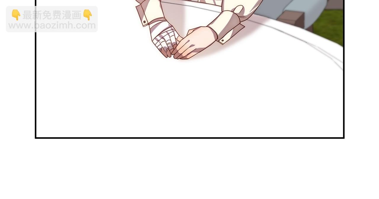 第14话 星屑