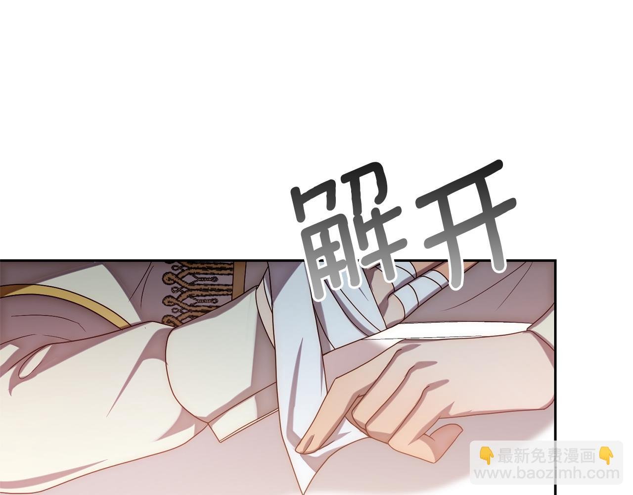 第14话 星屑