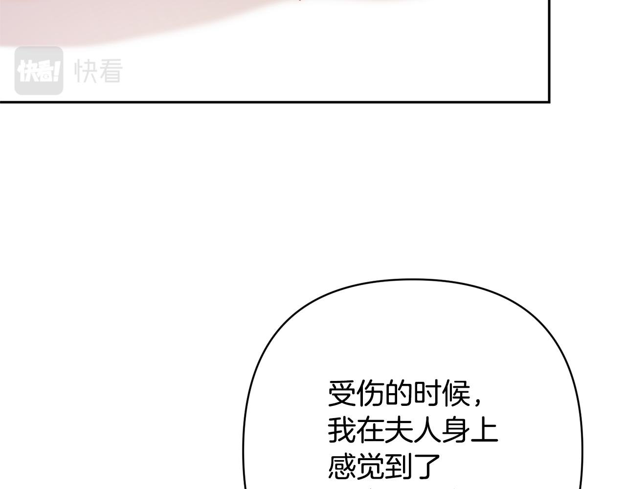 第14话 星屑