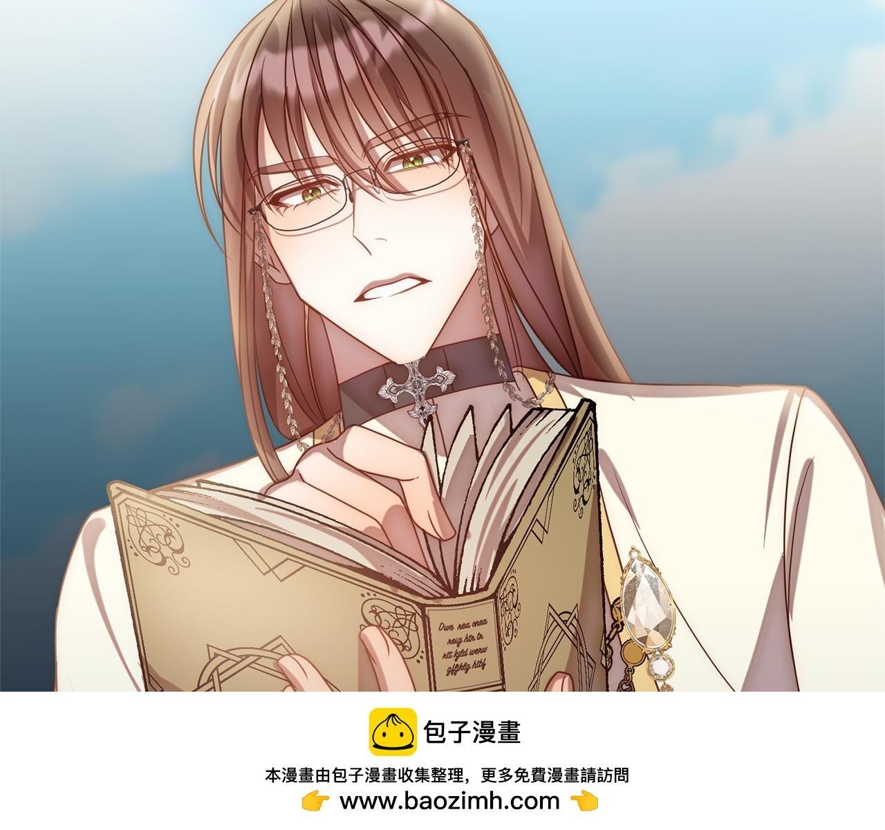 第14话 星屑