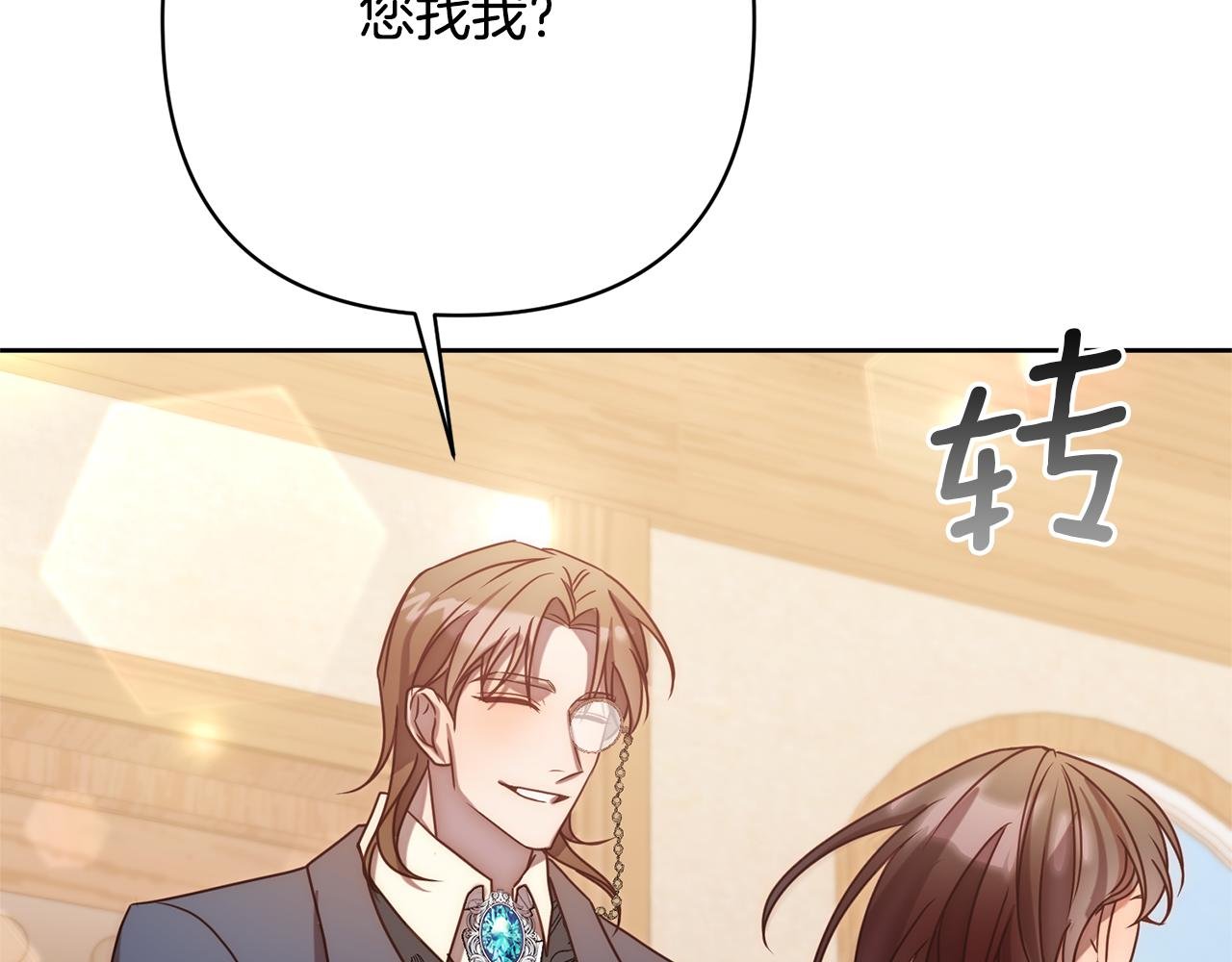 第15话 审判才刚开始