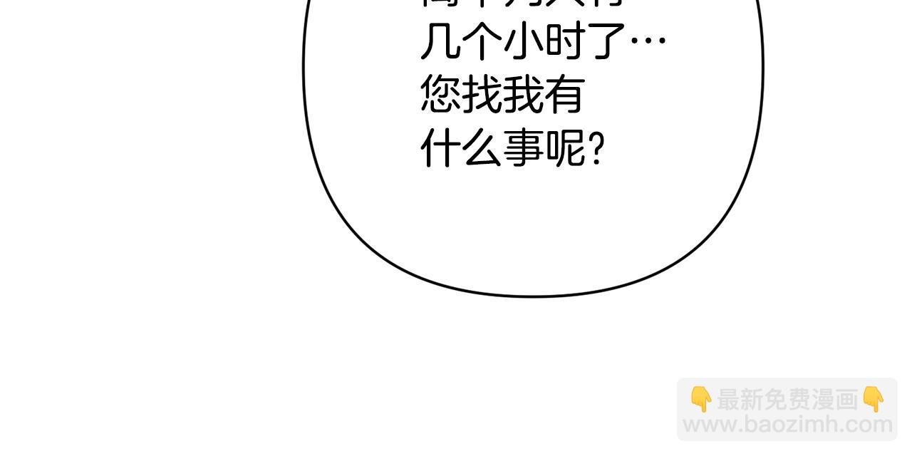 第15话 审判才刚开始