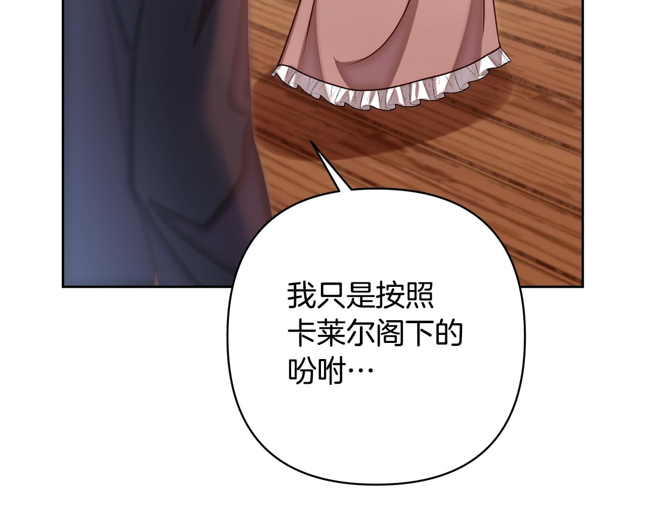 第15话 审判才刚开始