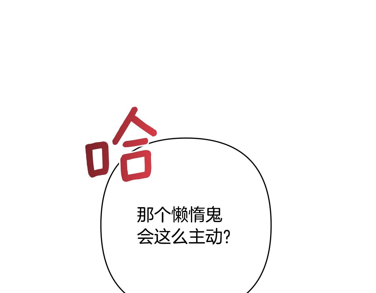 第15话 审判才刚开始