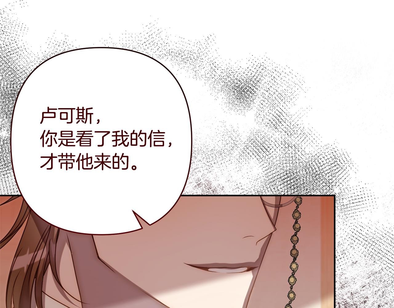 第15话 审判才刚开始