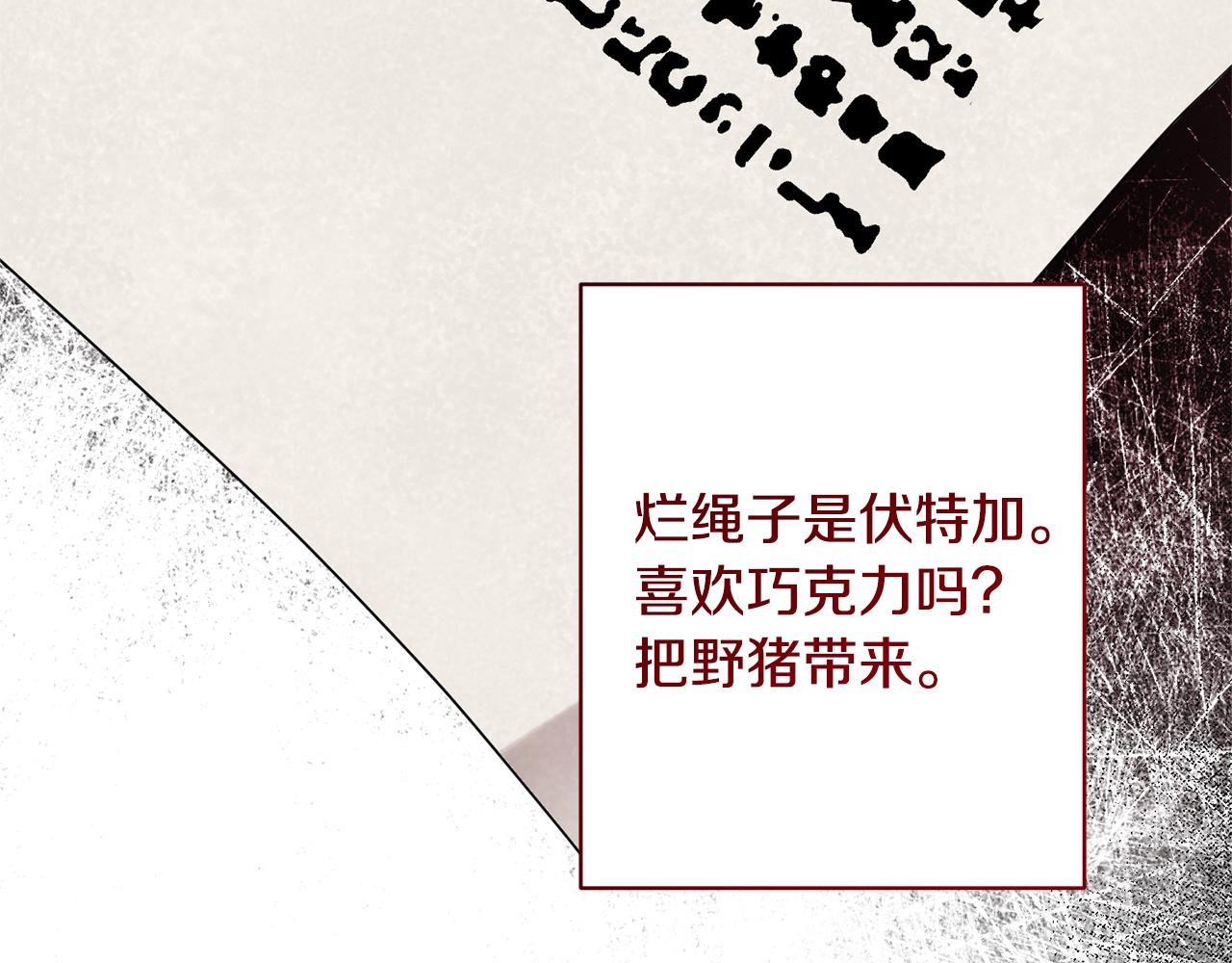 第15话 审判才刚开始