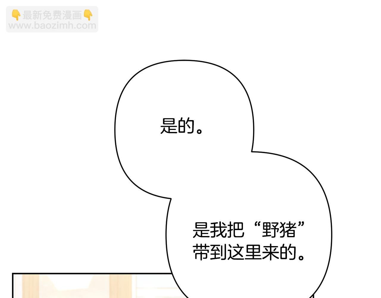 第15话 审判才刚开始