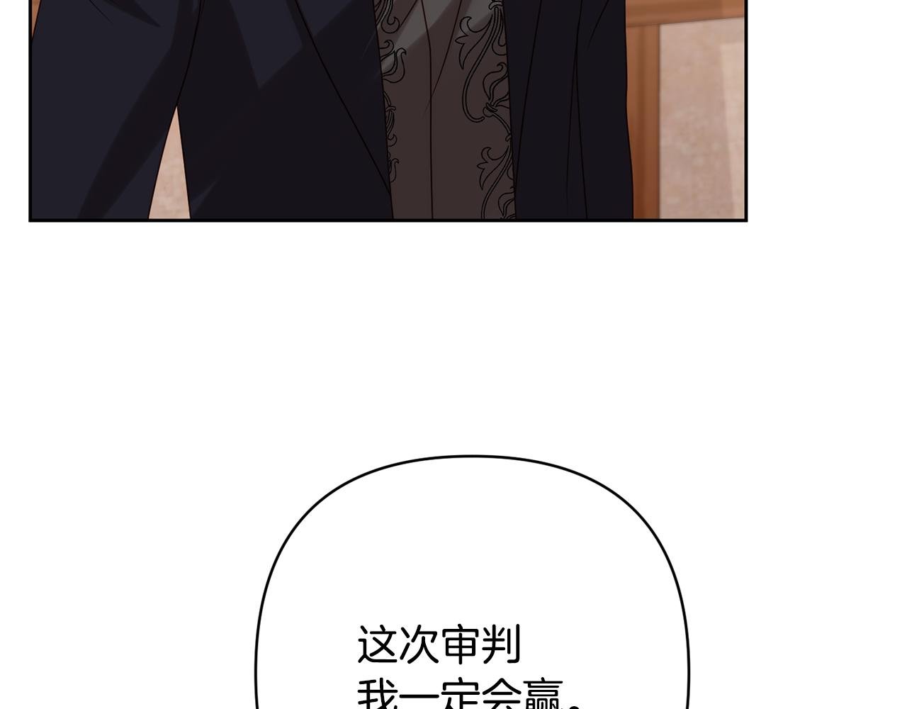 第15话 审判才刚开始