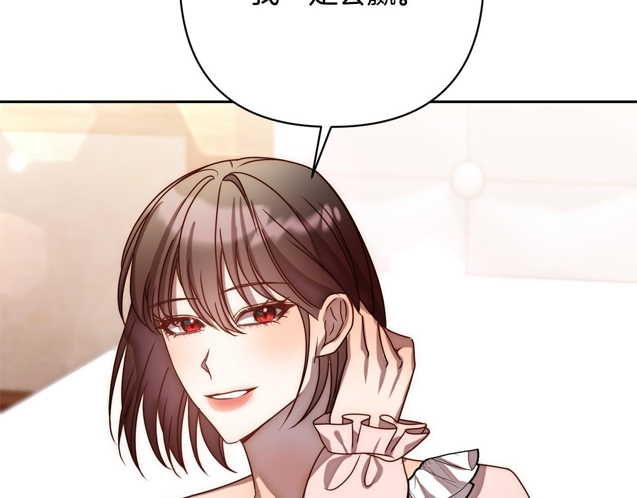 第15话 审判才刚开始