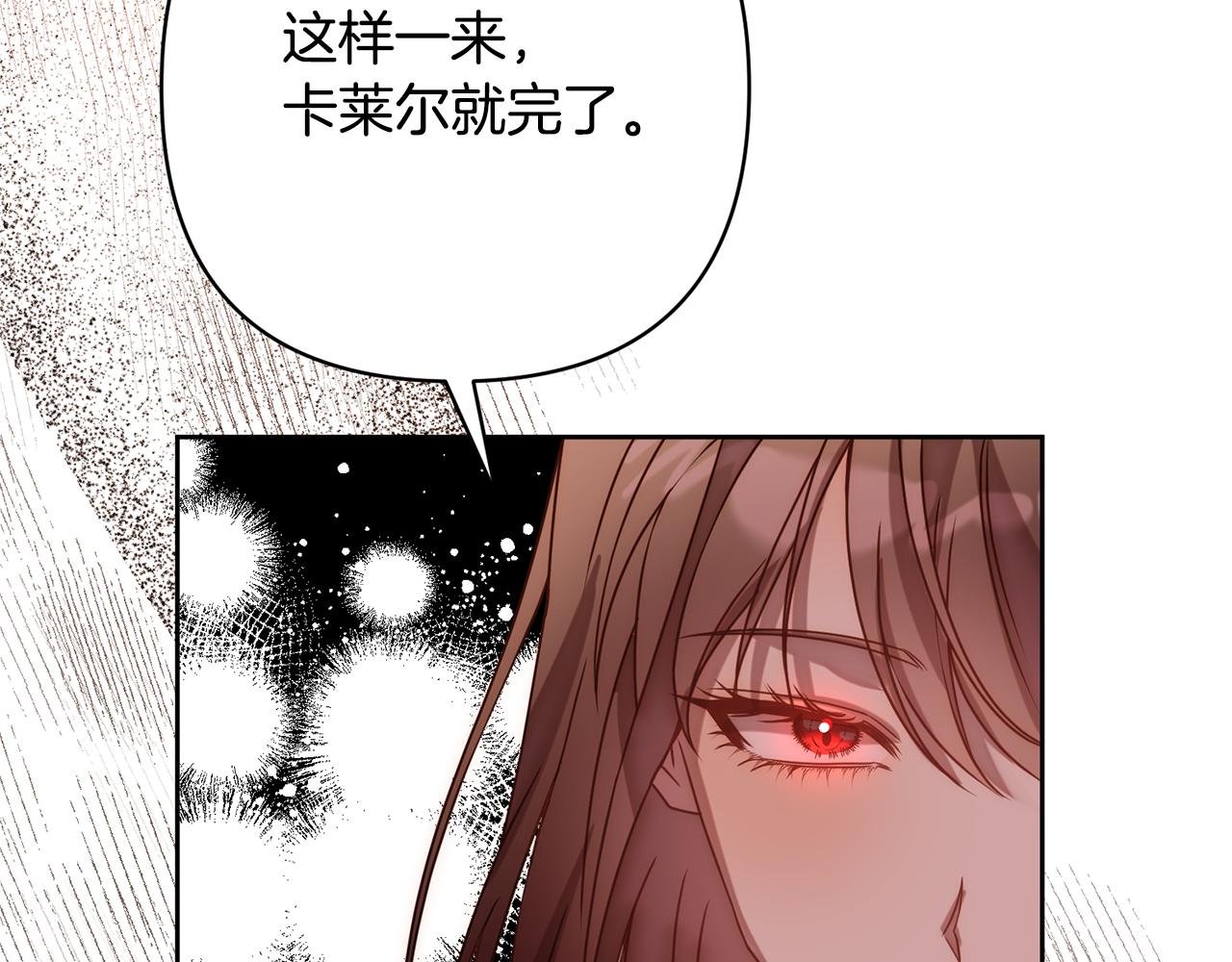 第15话 审判才刚开始