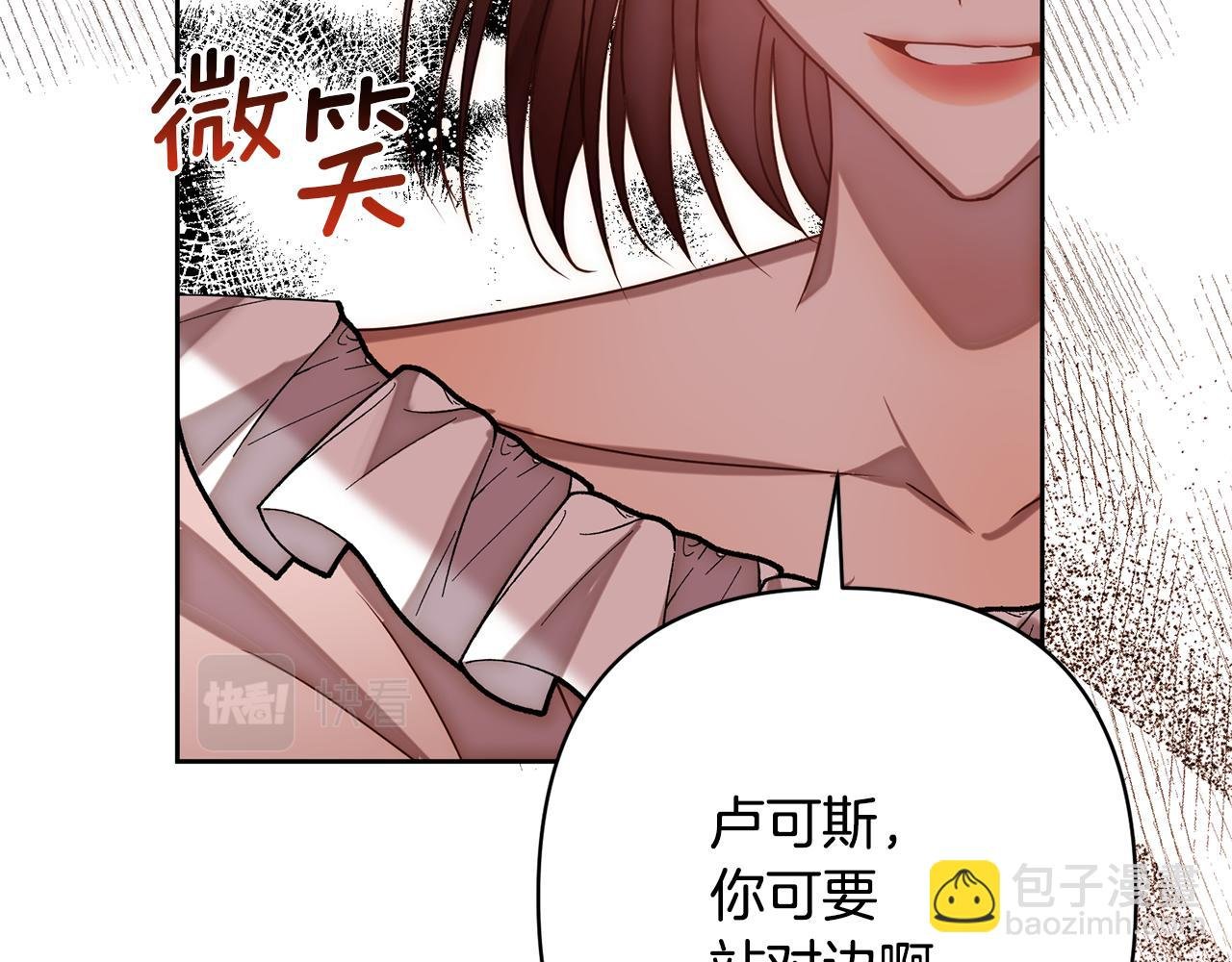第15话 审判才刚开始
