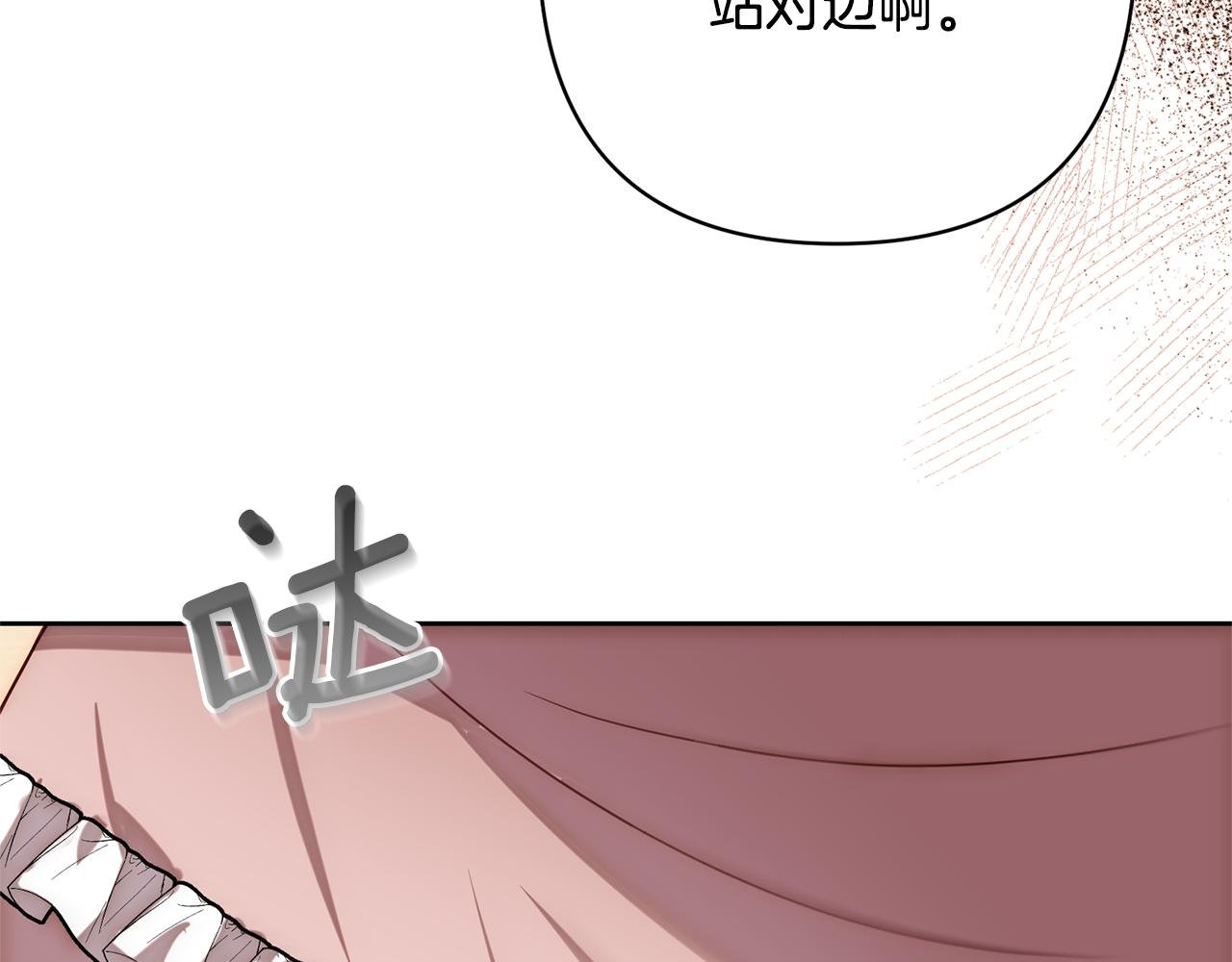 第15话 审判才刚开始