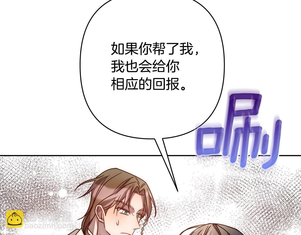 第15话 审判才刚开始