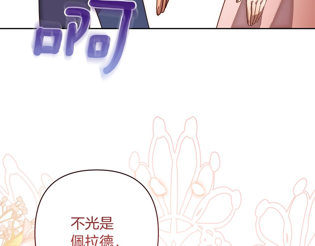 第15话 审判才刚开始