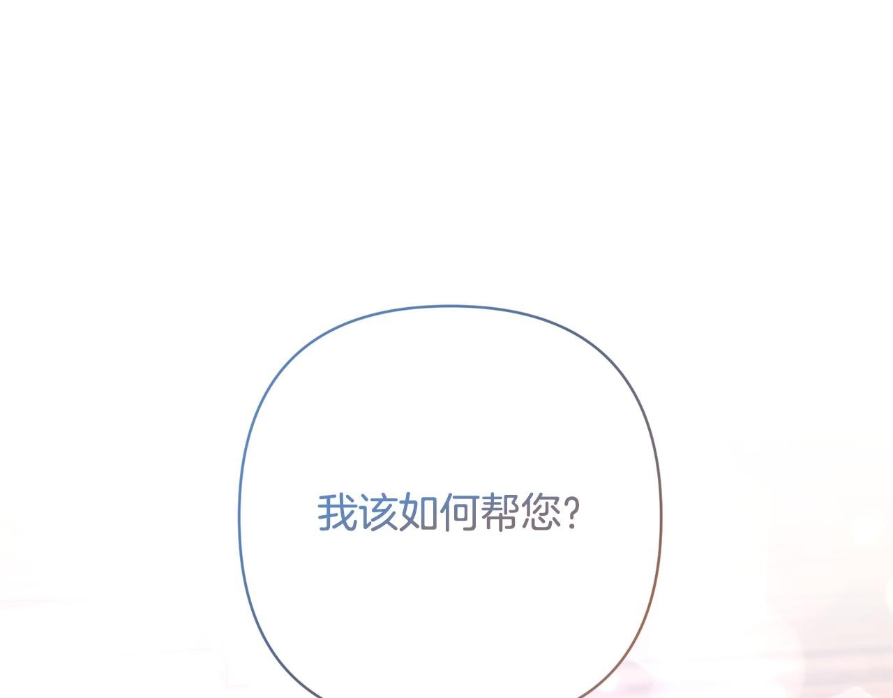 第15话 审判才刚开始