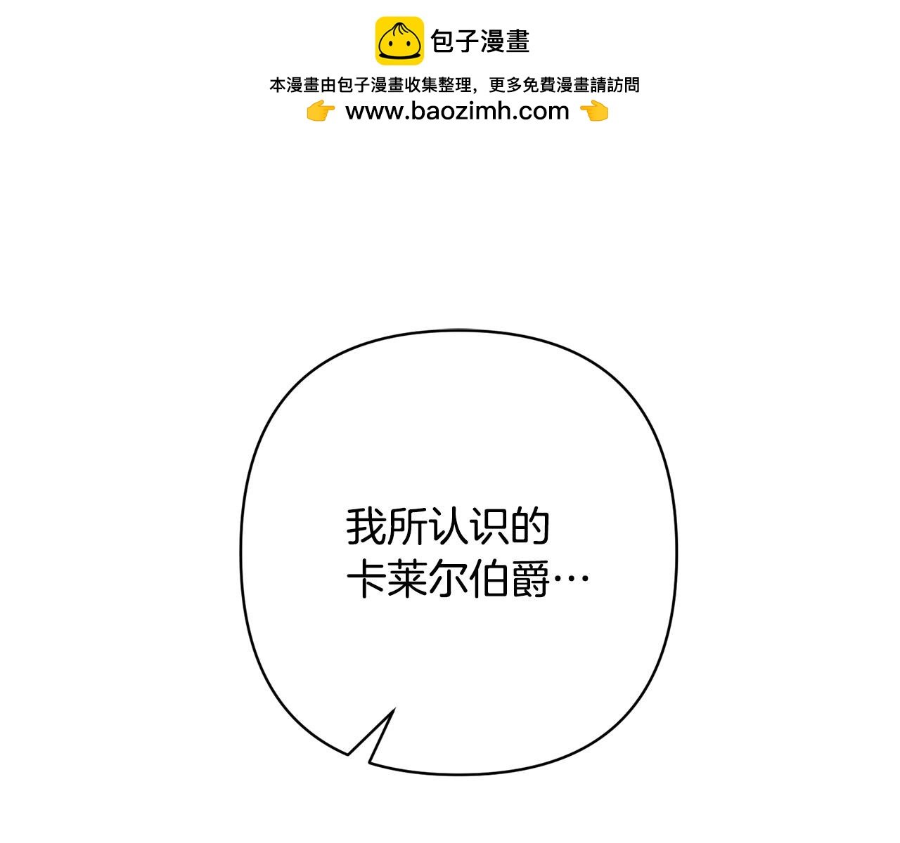 第16话 成功离婚！