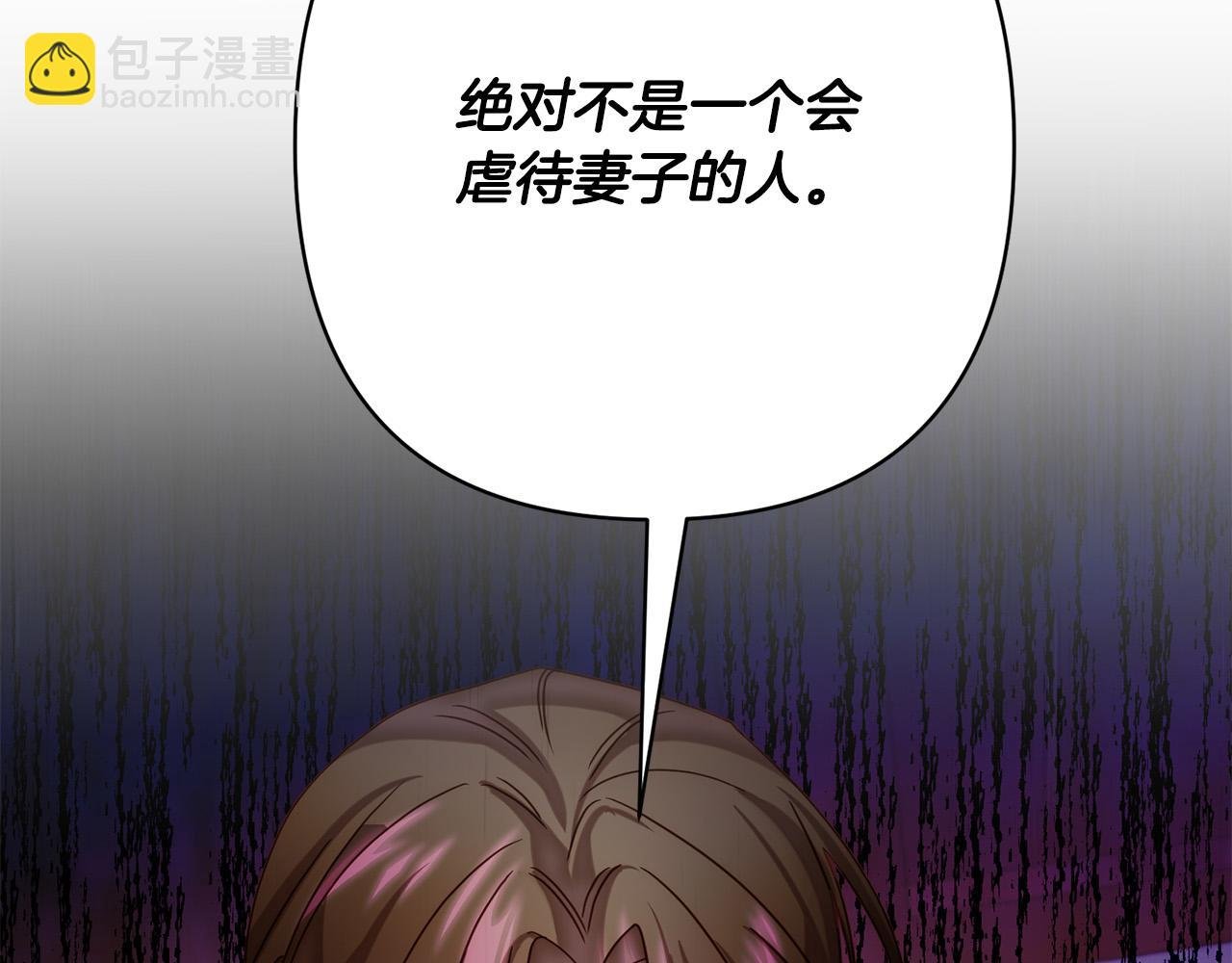 第16话 成功离婚！