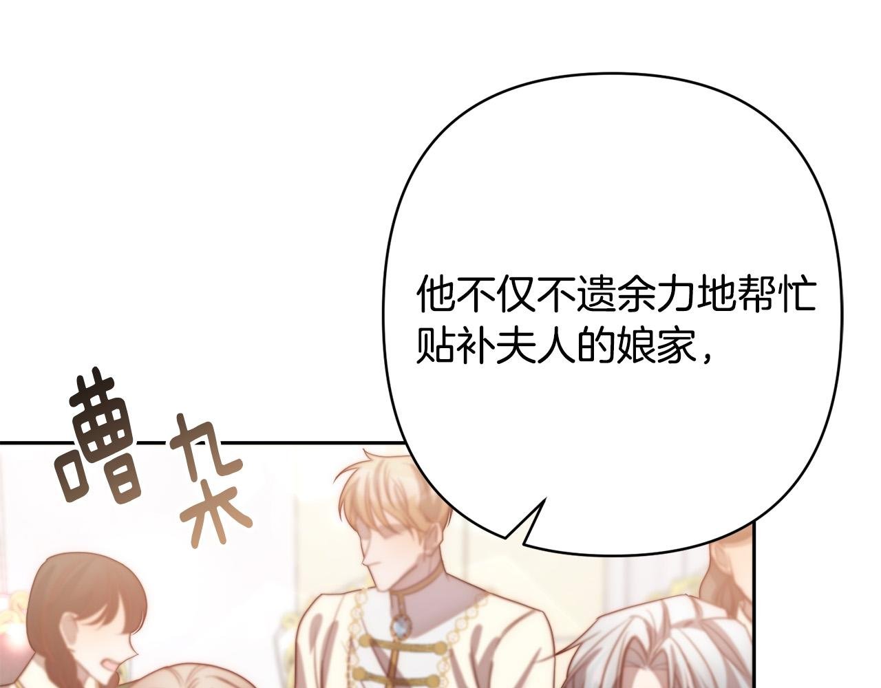 第16话 成功离婚！