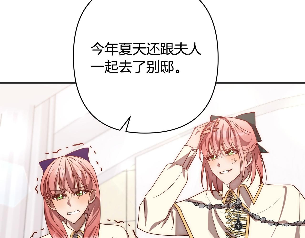 第16话 成功离婚！
