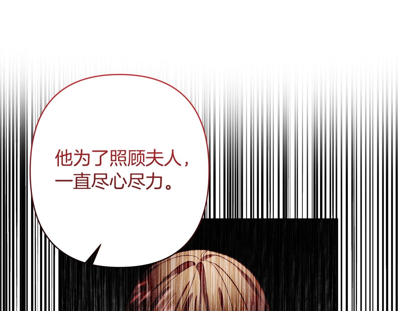 第16话 成功离婚！