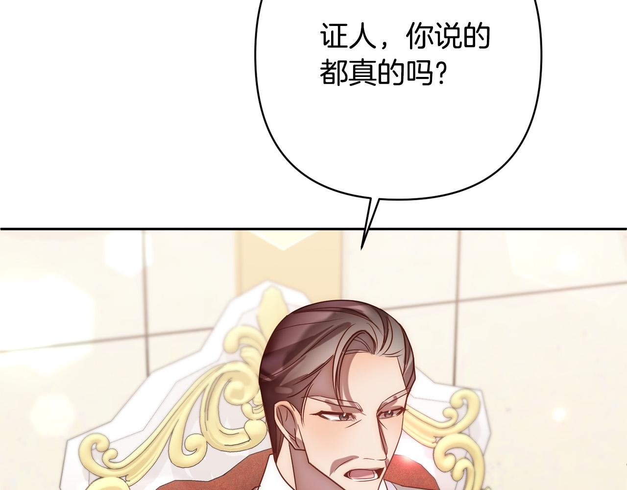 第16话 成功离婚！