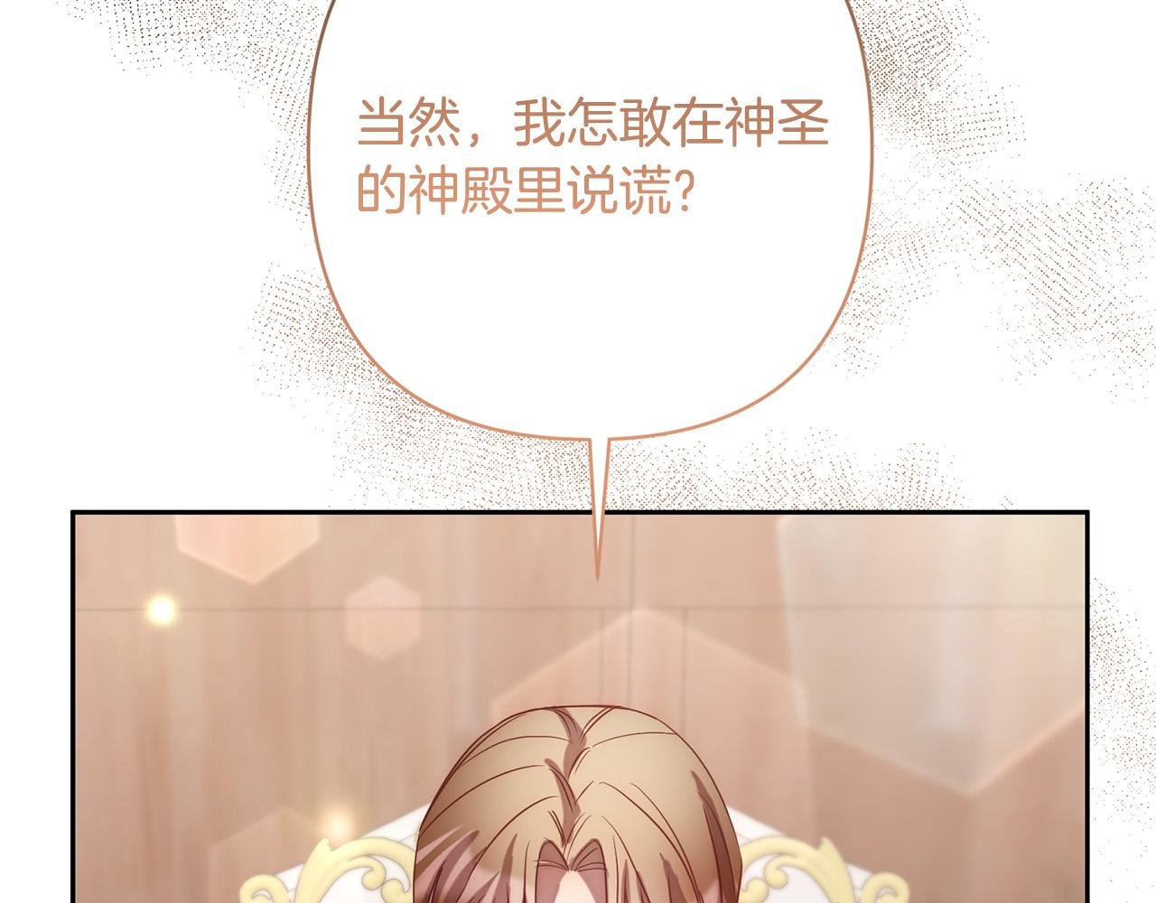 第16话 成功离婚！