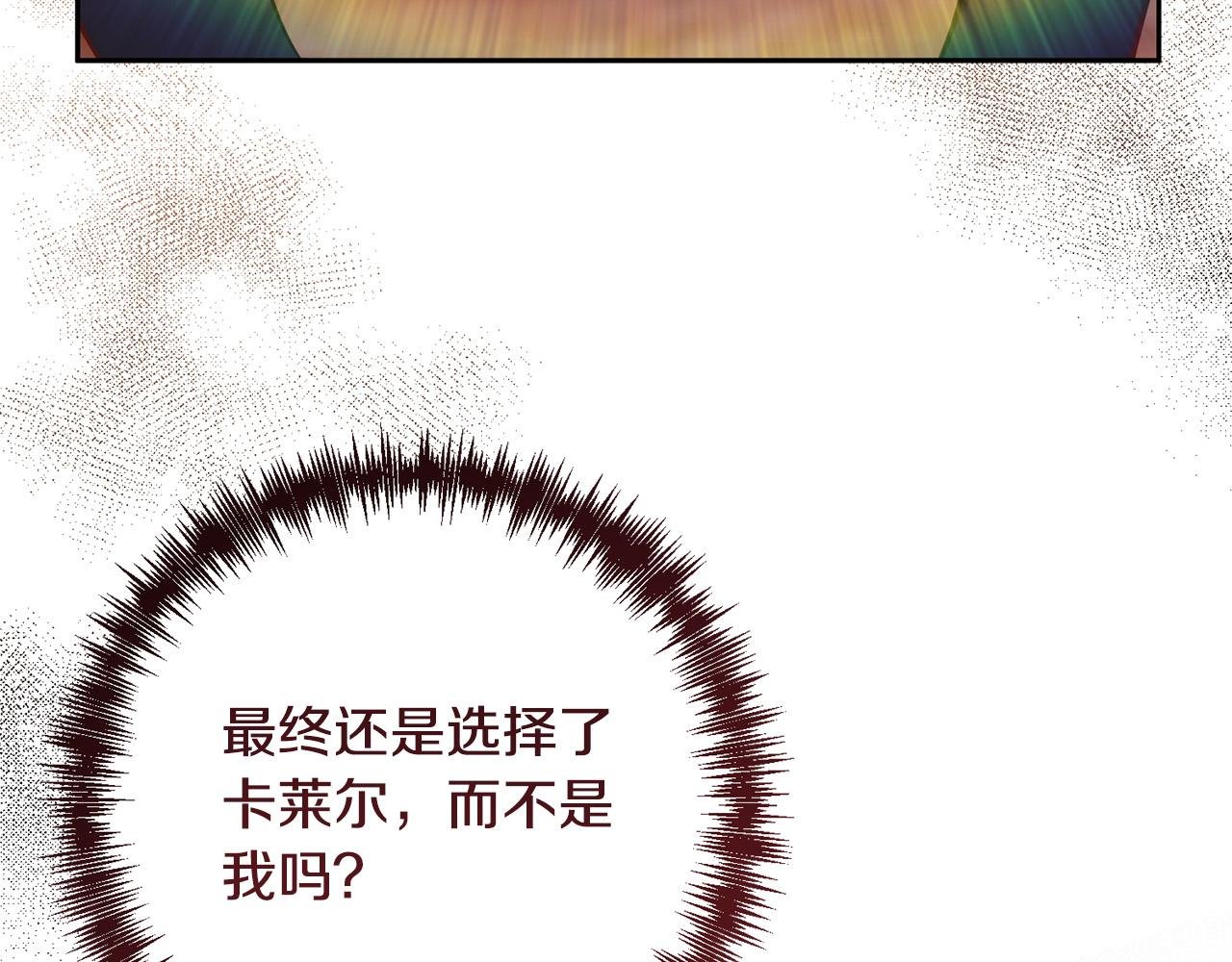 第16话 成功离婚！