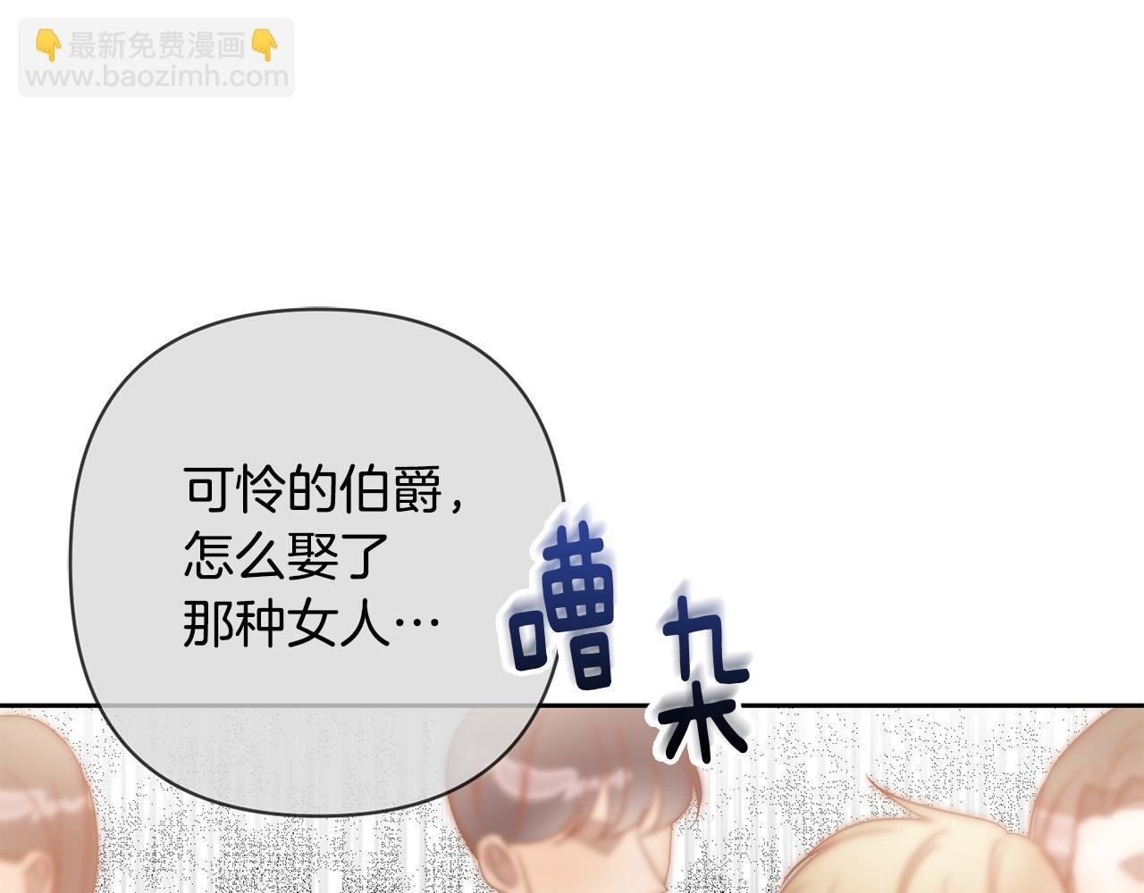 第16话 成功离婚！