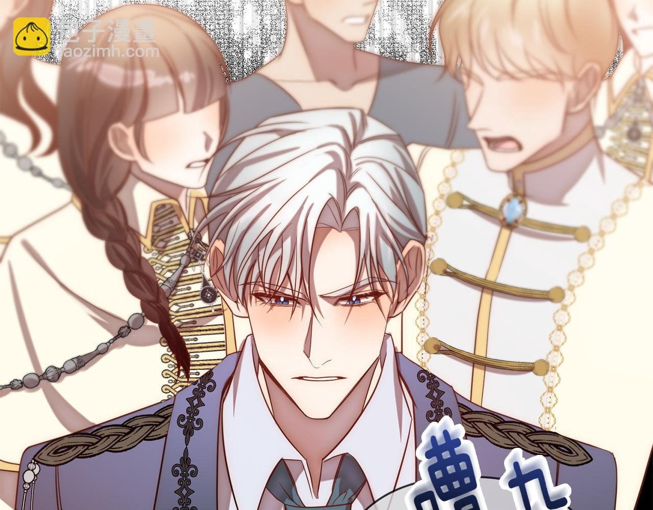 第16话 成功离婚！