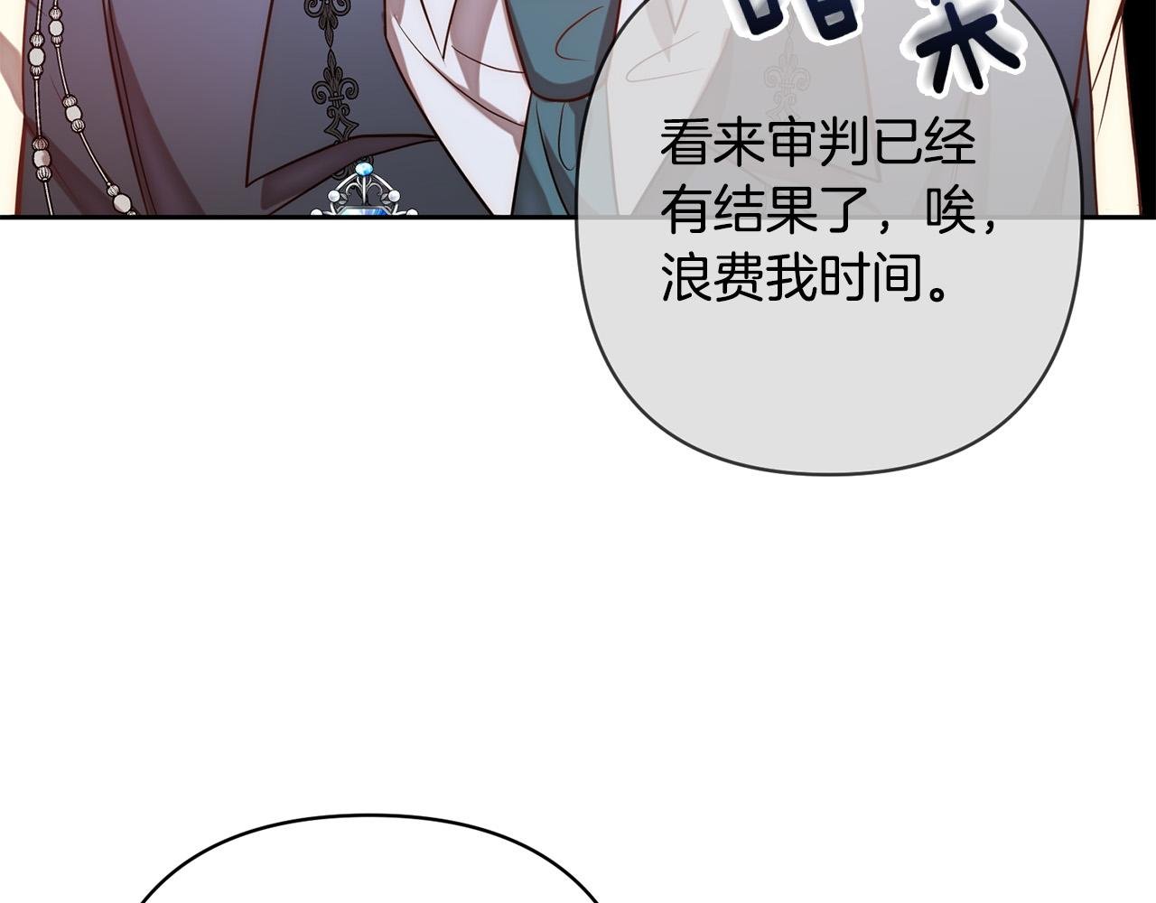 第16话 成功离婚！