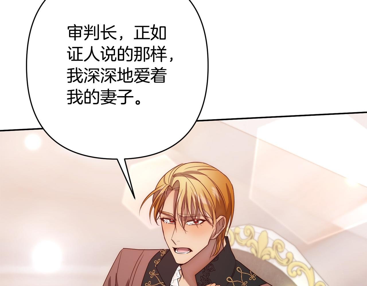 第16话 成功离婚！
