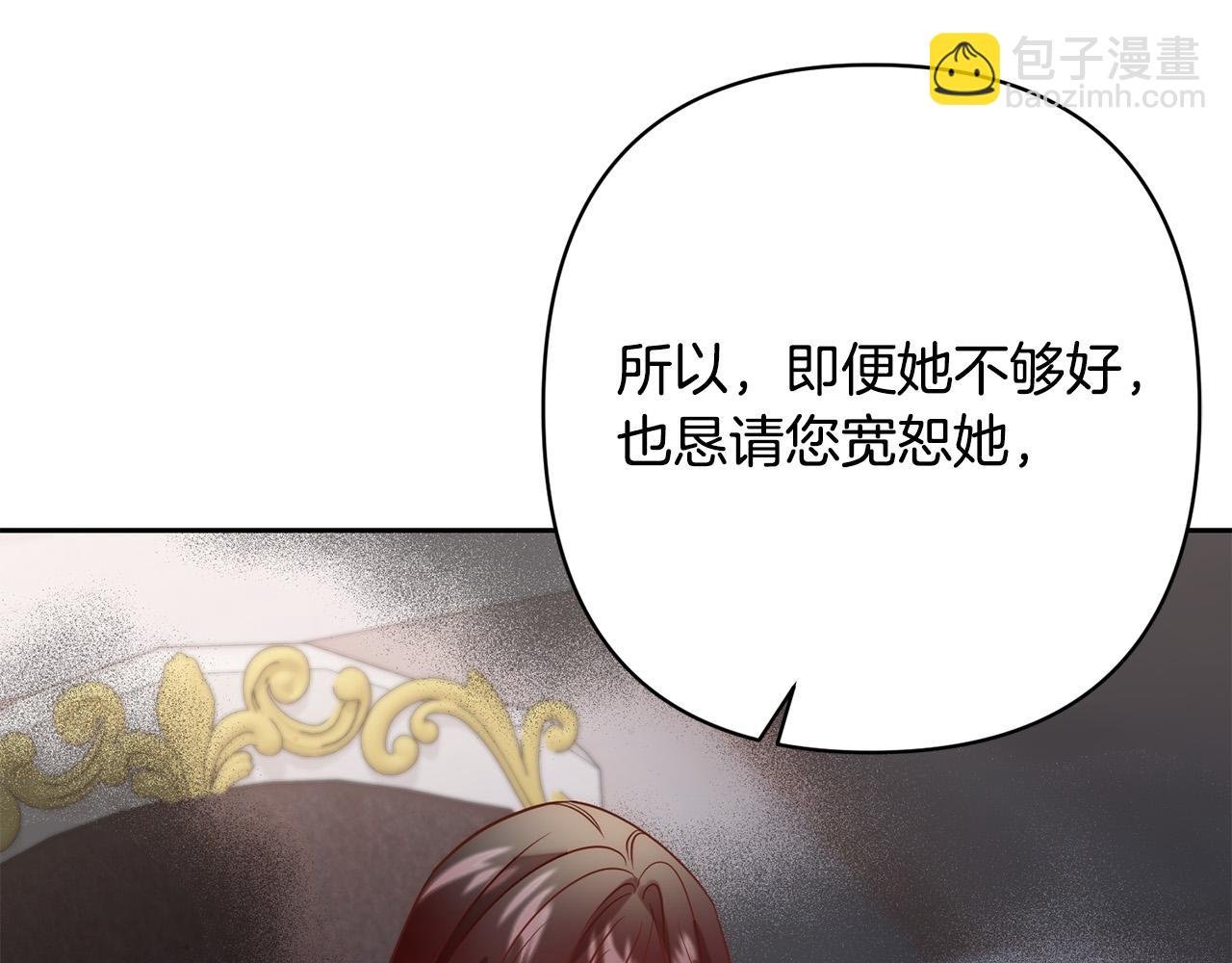 第16话 成功离婚！