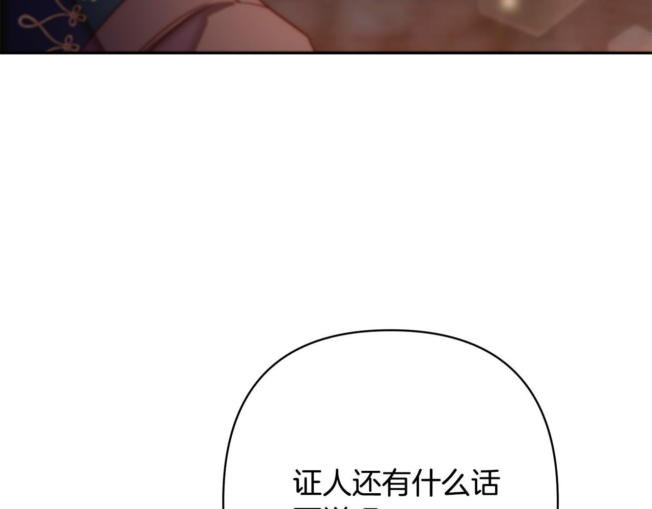 第16话 成功离婚！