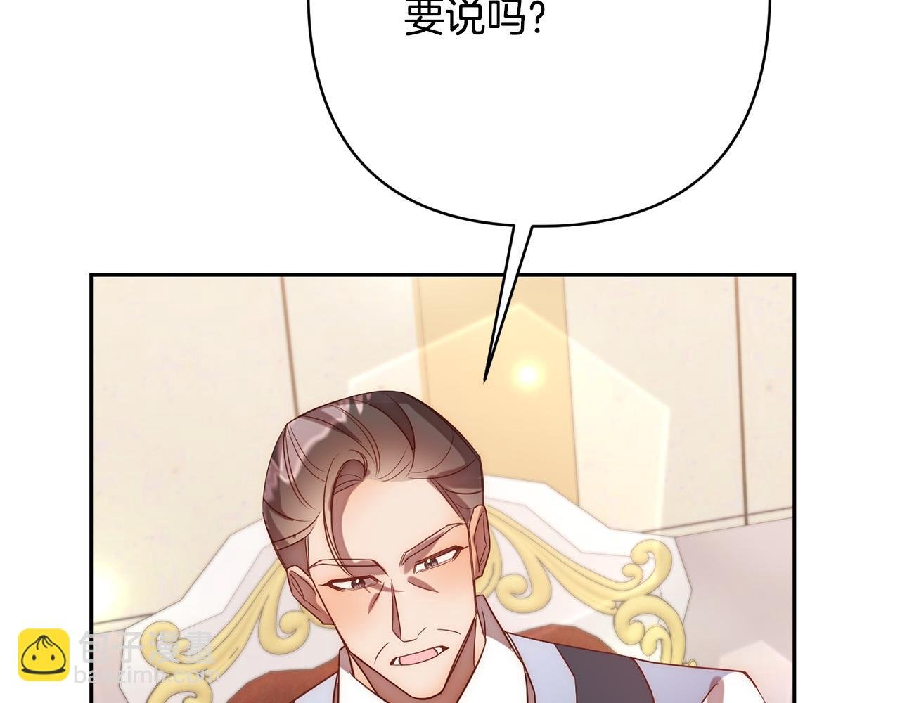 第16话 成功离婚！