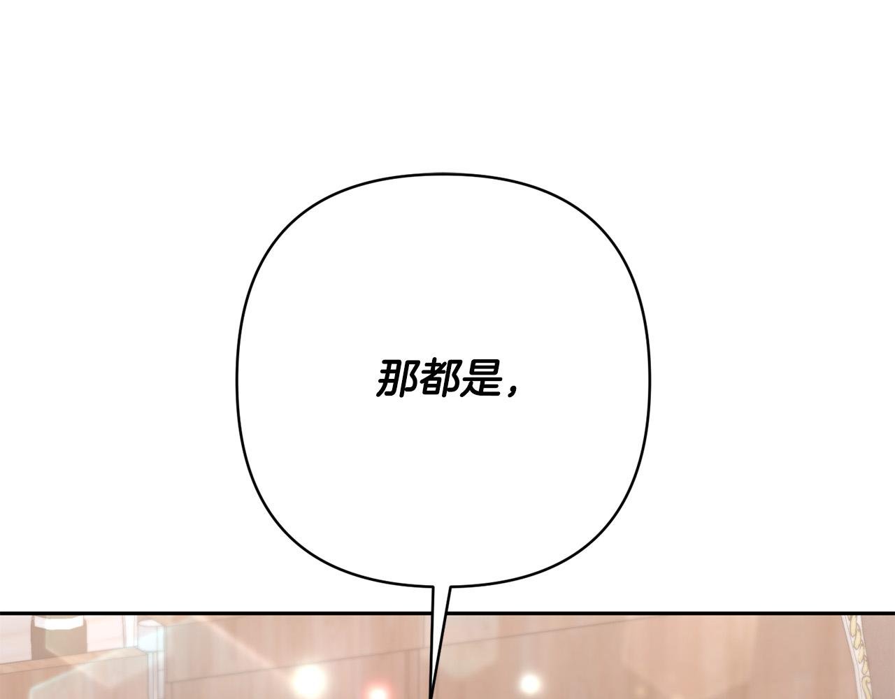 第16话 成功离婚！