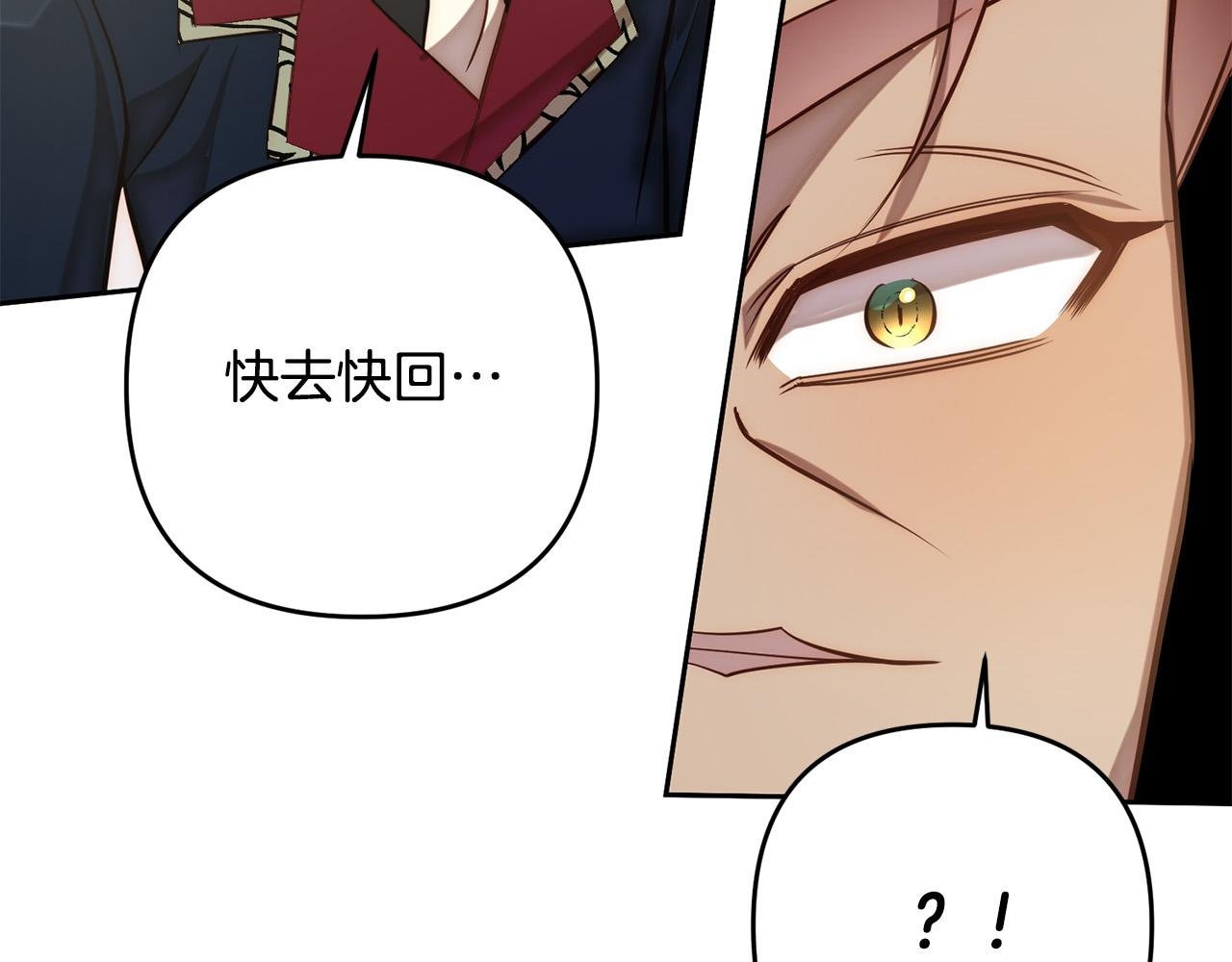 第17话 虐渣男，超解气！