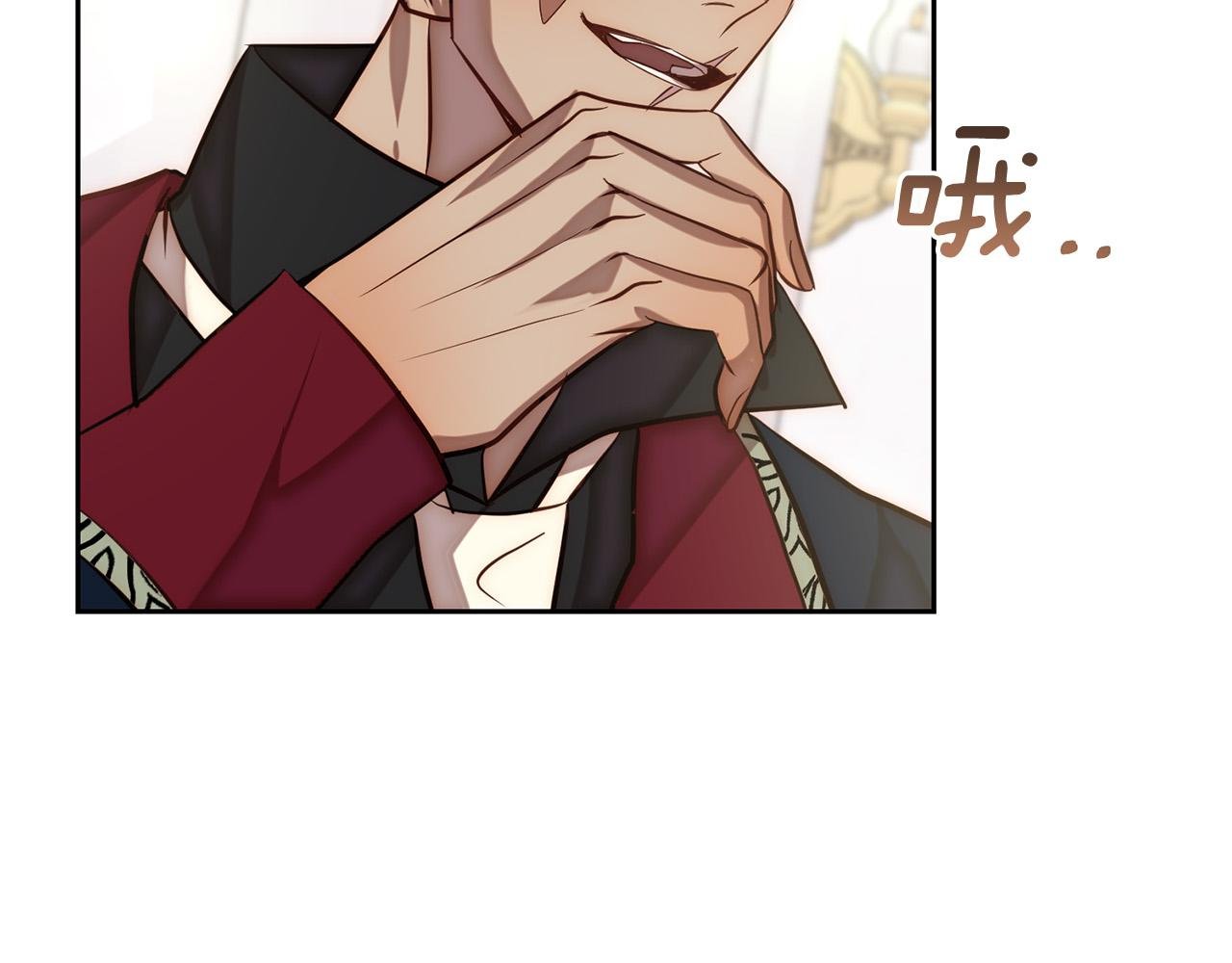 第17话 虐渣男，超解气！