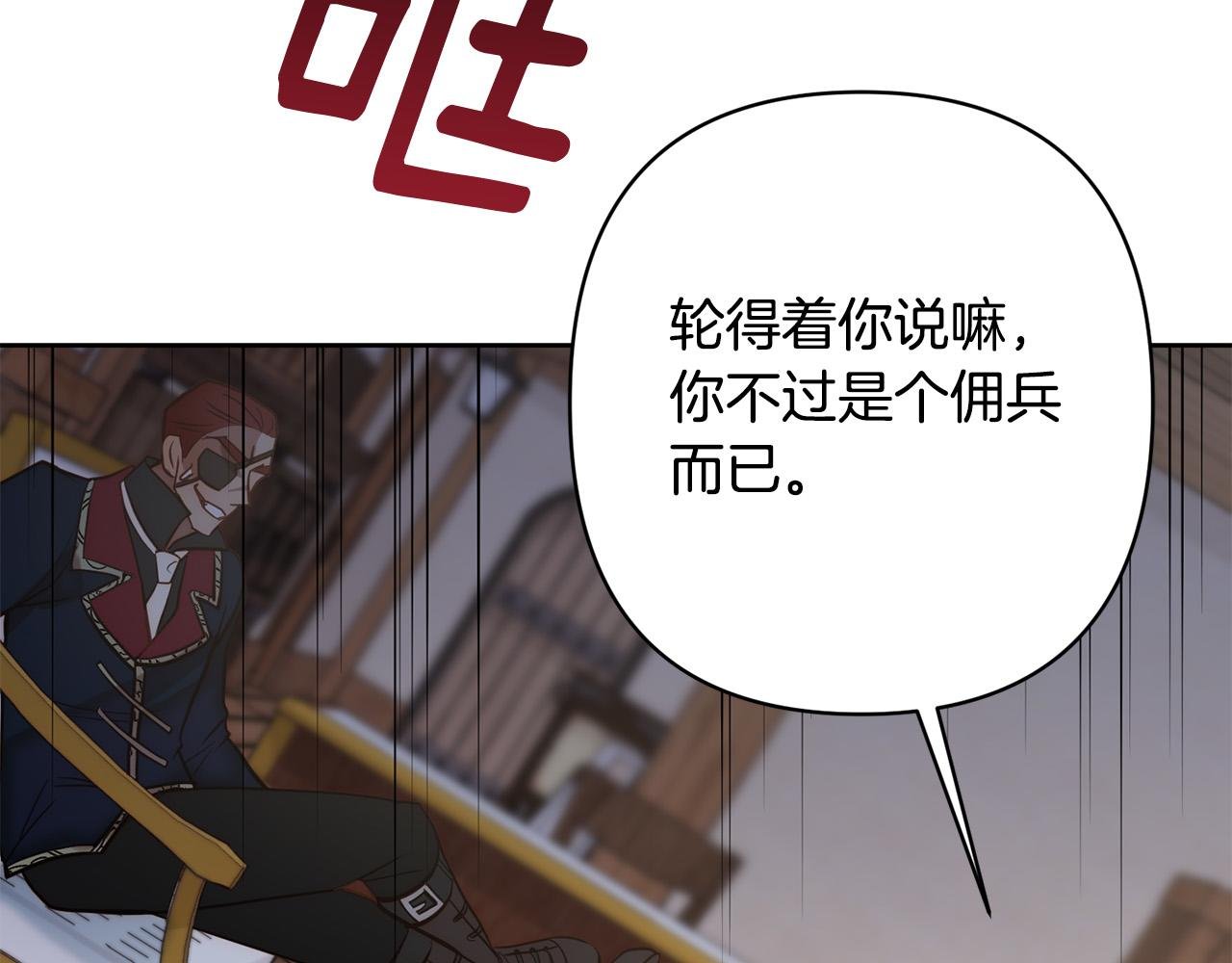 第17话 虐渣男，超解气！