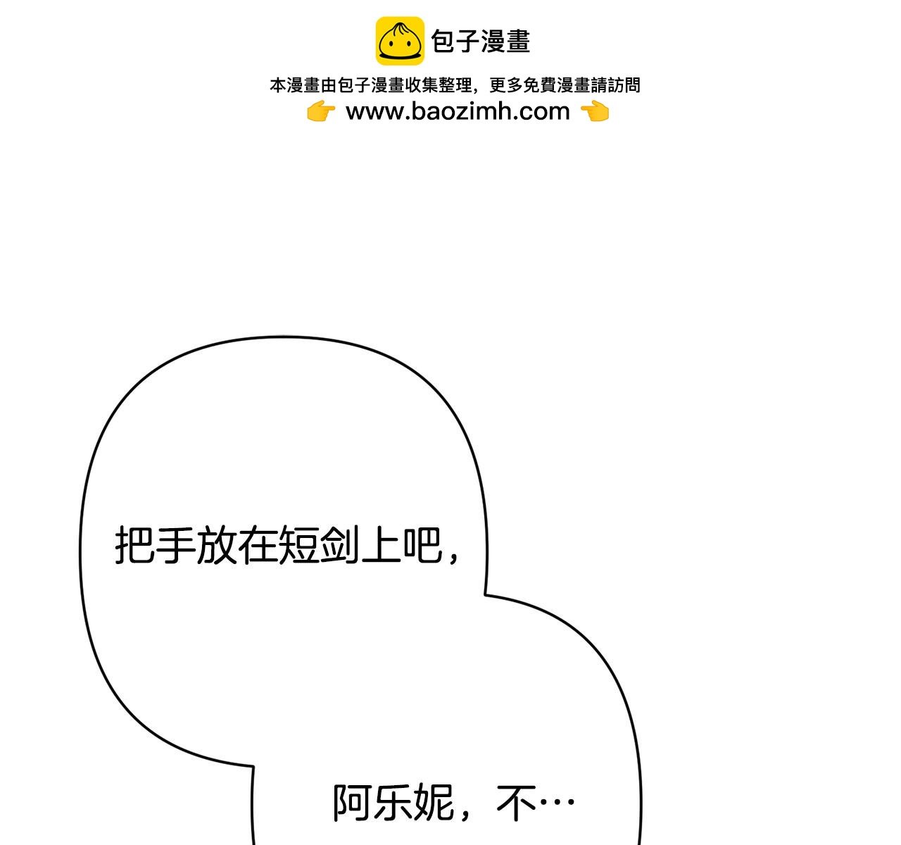 第19话 我和魔兽一样？
