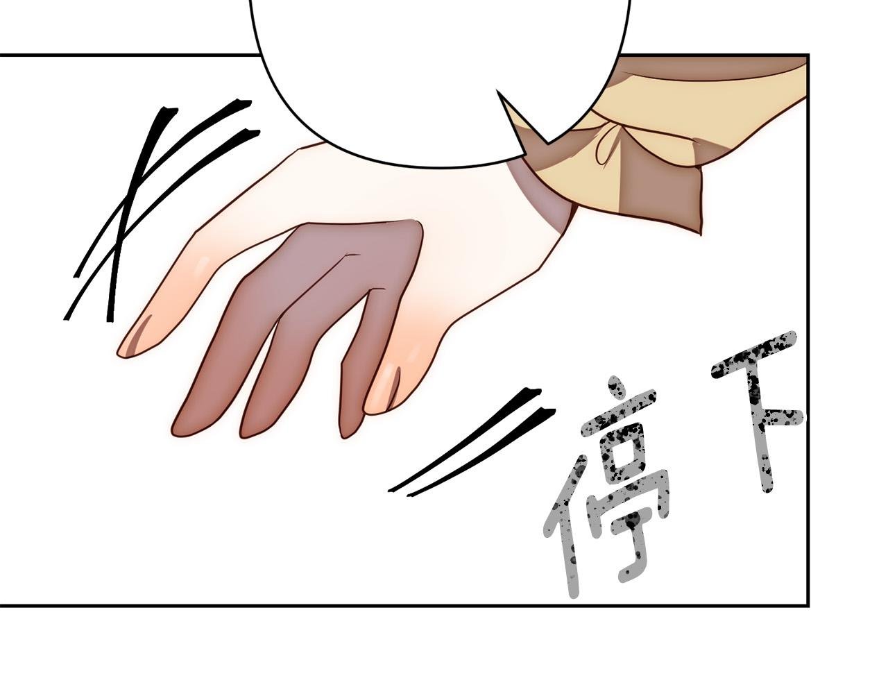 第19话 我和魔兽一样？