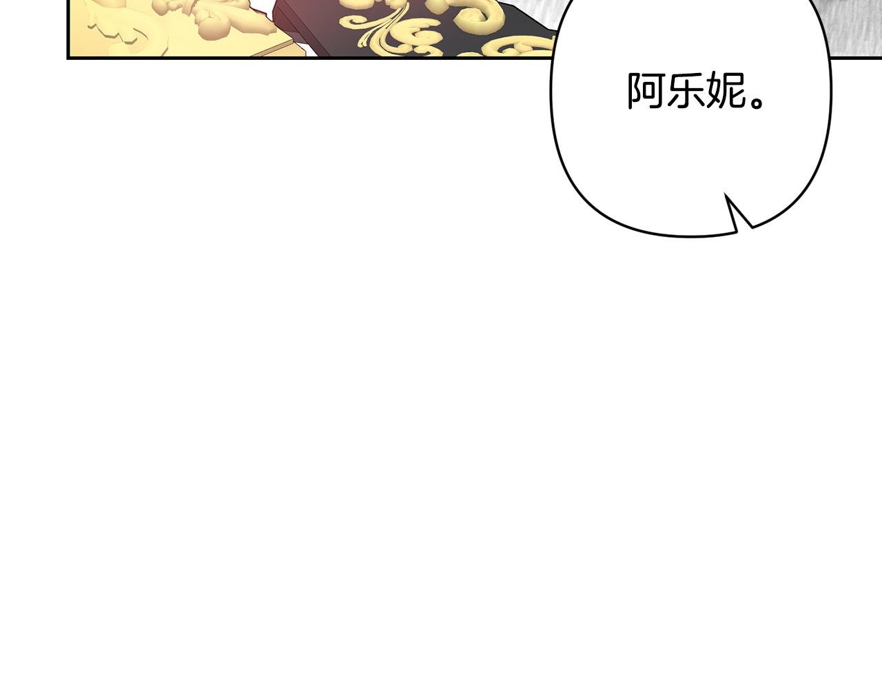 第19话 我和魔兽一样？
