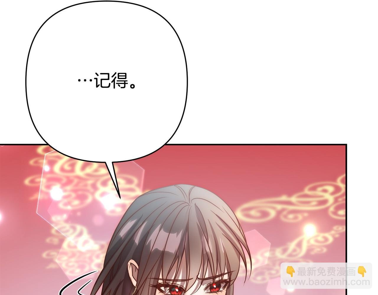 第19话 我和魔兽一样？
