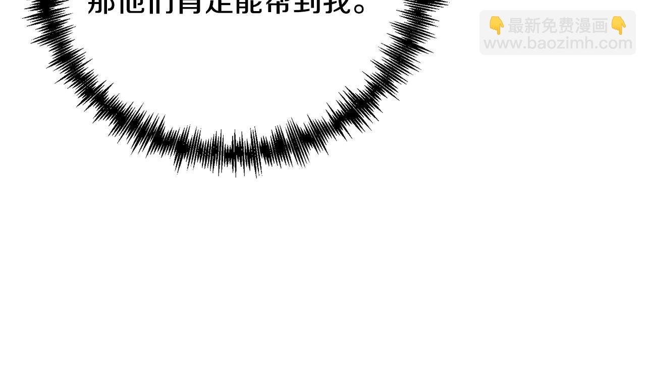 第19话 我和魔兽一样？