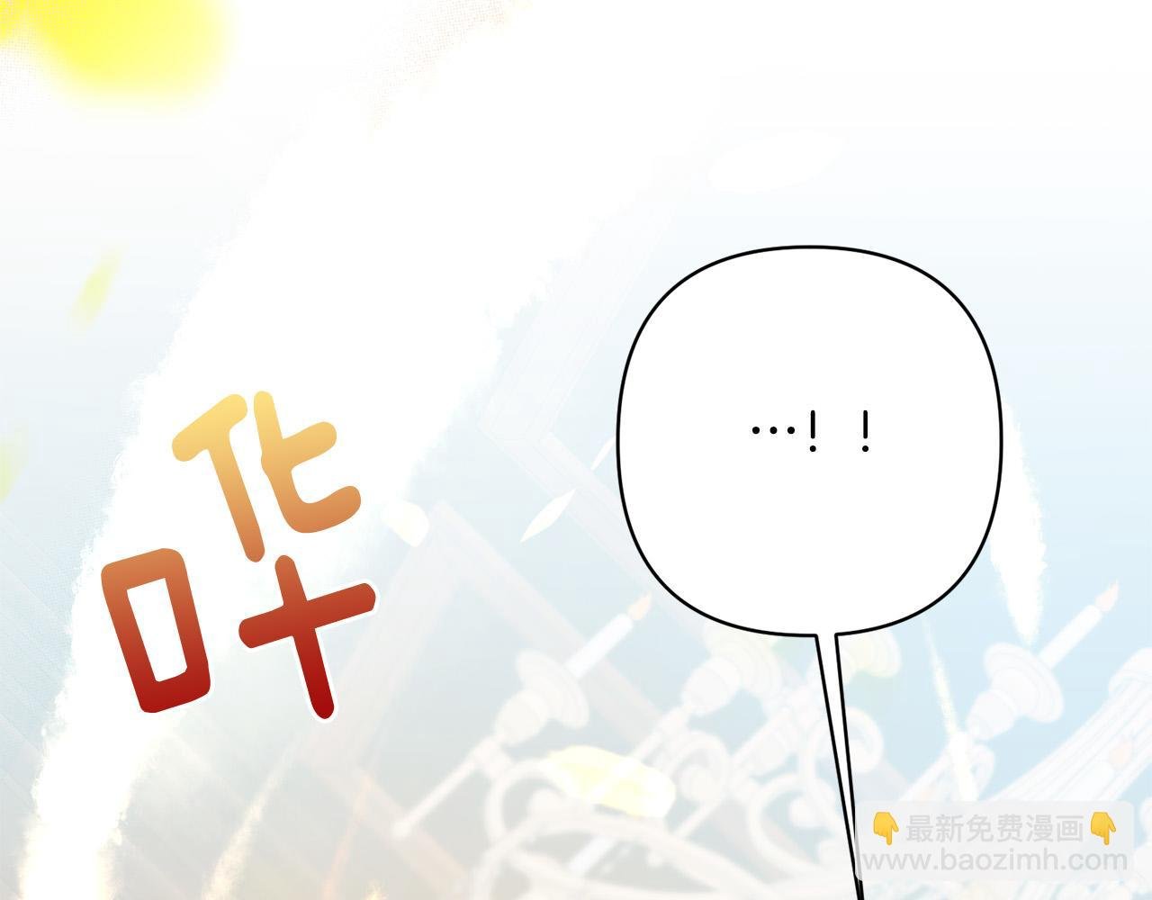 第19话 我和魔兽一样？