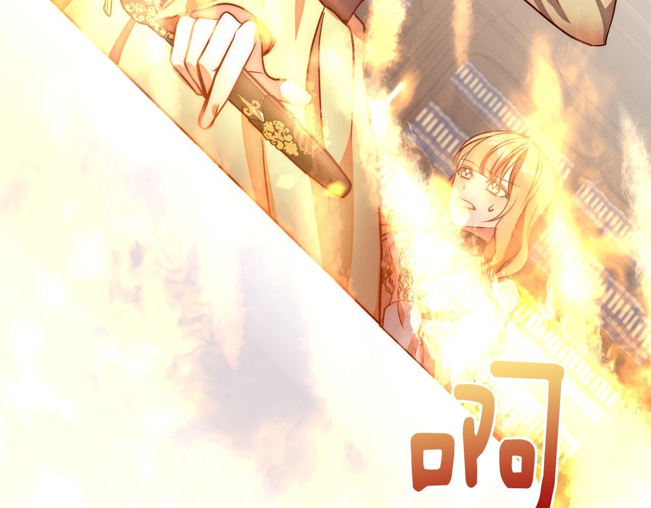 第19话 我和魔兽一样？