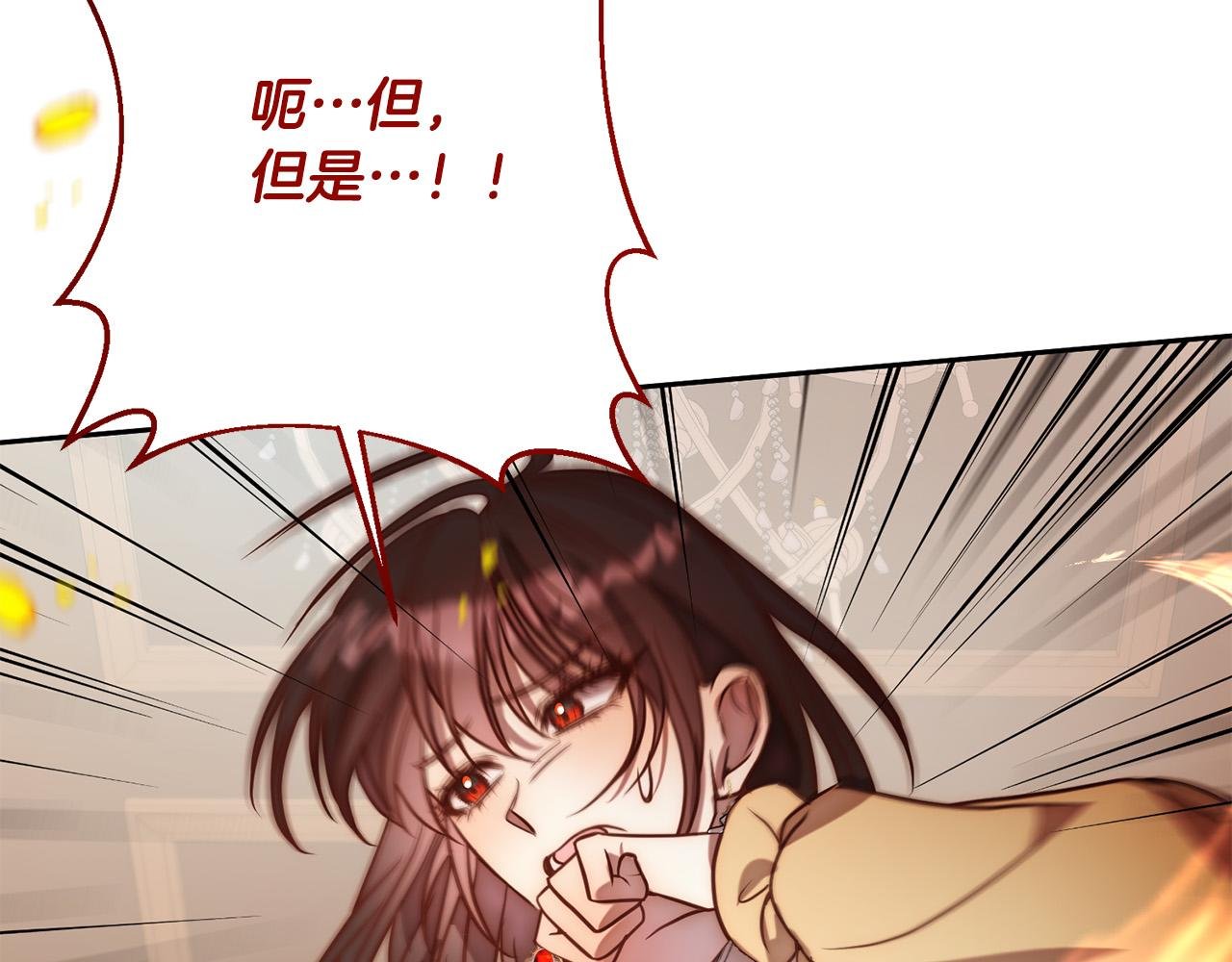 第19话 我和魔兽一样？