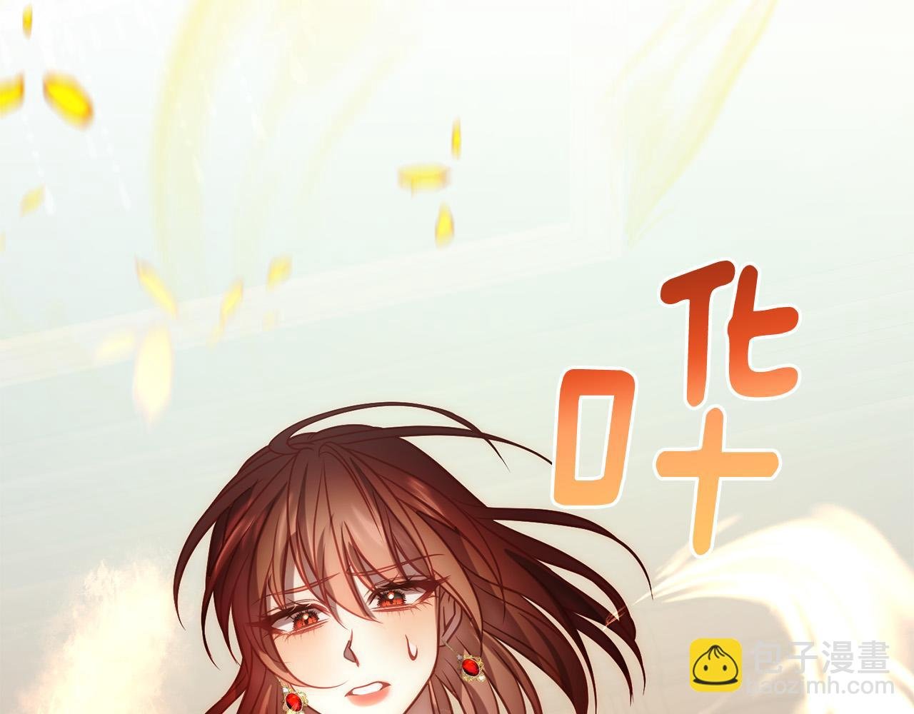 第19话 我和魔兽一样？